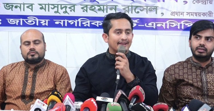 জুলাই সনদ বাস্তবায়ন ছাড়া নির্বাচন দিতে পারে না অন্তর্বর্তীকালীন সরকার: সারজিস আলম